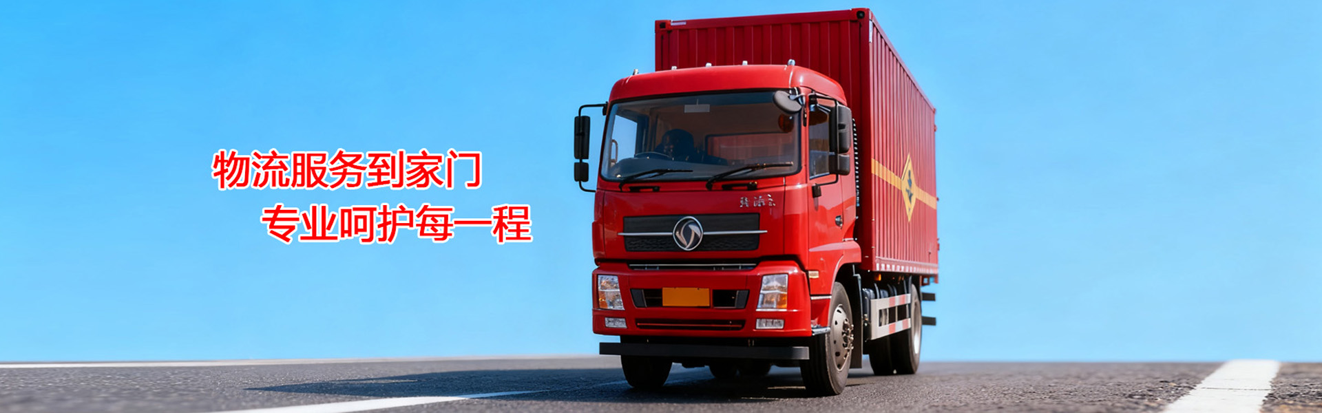 新Banner标题