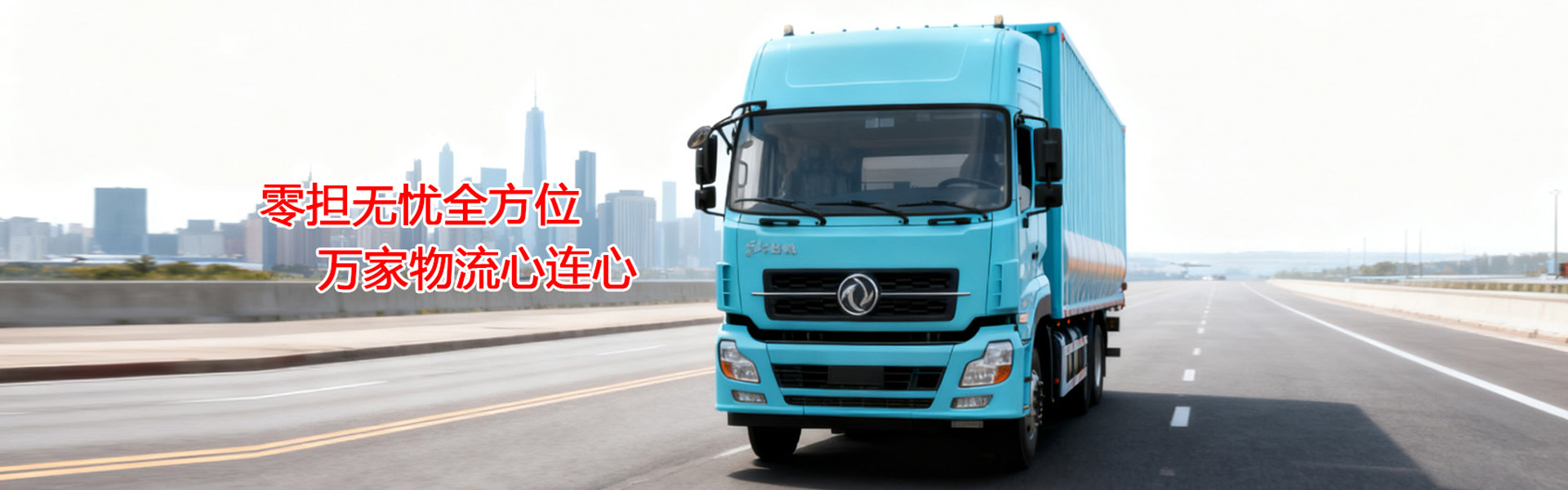 新Banner标题